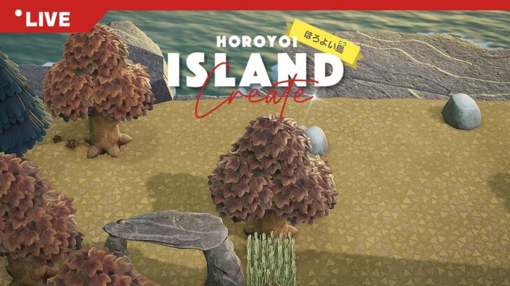【あつ森】森エリア最後の島クリエイト  | 自作マイデザイン
