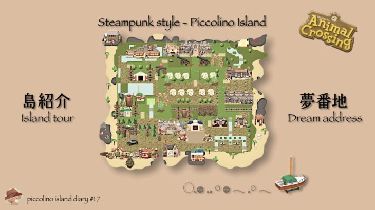 【あつ森|島紹介】⚙️スチームパンクのpiccolino島🍂夢番地| Steampunk Style Island Tour 【animal crossing】