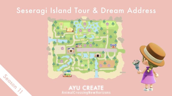 【あつ森】完成したせせらぎ島をご紹介＆夢番地更新｜season11｜My Island Tour & Dream Address 【島クリエイト】