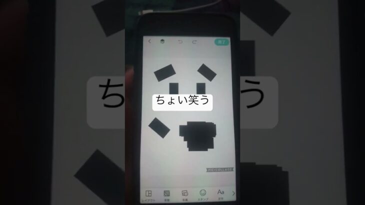 変な動画あったww#あつ森 #携帯 #tv #スマホ #携帯アプリ #スマホまもる君 #スマホの学校 #apex #apexlegends #bgm