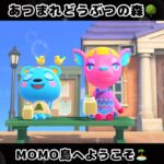 ☑️【あつ森】2024/05/17『1分間動画①』animalcrossingnewhorizons/あつまれどうぶつの森/동물의숲/#shorts