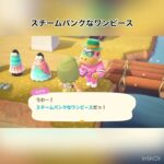 4ごうちゃんへプレゼント　#animal #animalcrossing #vlog #あつ森 #あつまれどうぶつの森 #acnh #shorts