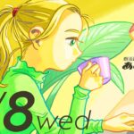 5/8(水) 🌞 朝活配信あささこライブ【あつ森ルーティン配信】