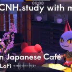 【あつ森.ACNH study with me】モダンな和風スタイル・カフェ | Chill Lo-Fi🎧ポモドーロ【25/5  1時間】Modern Japanese Café