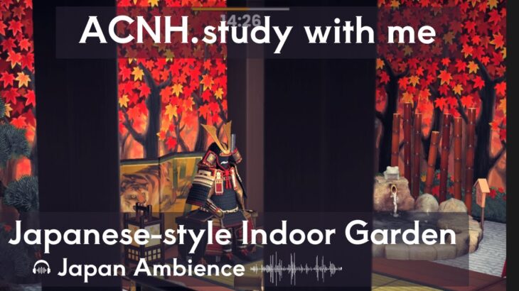 【あつ森.ACNH study with me】和風室内庭園 | Japan Anbience🎧ポモドーロ【25/5  1時間】Japanese-style Indoor Garden
