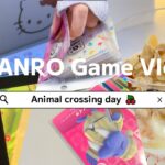 【Game Vlog】🍒あつ森満喫 ゼロから始める島作り🌳🏠amiiboカード開封と収納  ゲームオタクの日常