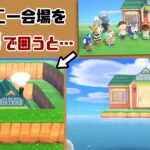 【あつ森】周りを崖や海で囲ってセレモニー開催するとどうなるのか…？ ゲームに隠れた細かすぎる小ネタ集【あつまれ どうぶつの森】@レウンGameTV