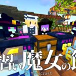 【Minecraft】博物館づくり・新たなかわいい使い魔を召喚＃7【マインクラフト・まいくら・マイクラ】【ゆっくり実況】