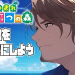 【あつまれどうぶつの森】博物館OPEN！島の名所として人気にしなくては！【にじさんじ/ベルモンド・バンデラス】