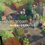 【あつ森】緑の墓地と住宅街 | Overgrown Town【島クリエイター】