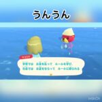 今日のラコスケの言葉　#animal #animalcrossing #vlog #あつ森 #あつまれどうぶつの森 #acnh #shorts