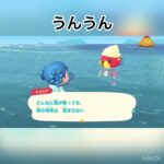 今日のラコスケの言葉　#animal #animalcrossing #vlog #あつ森 #あつまれどうぶつの森 #acnh #shorts