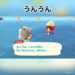 今日のラコスケの言葉　#あつ森 #あつまれどうぶつの森 #animal #vlog #shorts