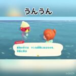 今日のラコスケの言葉　#animal #vlog #あつ森 #shorts