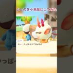 ショートケーキみたい… #animalcrossing #あつ森 #あつまれどうぶつの森 #かわいい #よしの