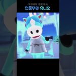 연중무휴 서비스센터 유니오💙 #동숲 #animalcrossingnewhorizons #모동숲 #あつ森 #게임