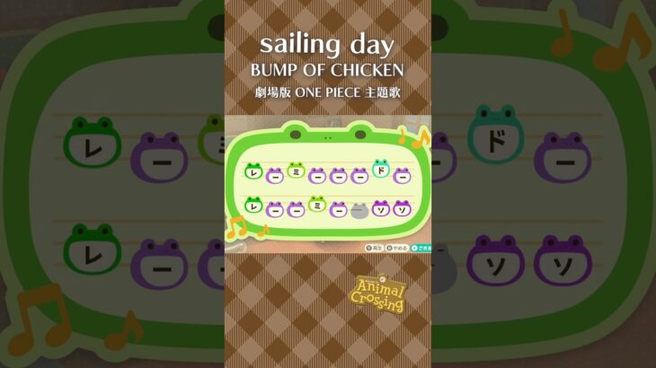 【あつ森】sailing dayの島メロ #shorts #animalcrossing