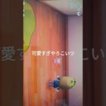 あつ森日記　#あつ森　#あつまれどうぶつの森 　