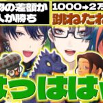 【あつ森わらしべ長者】リスナーさん参加型のわらしべ長者企画で凄い島に驚く魁星くん達【魁星/長尾景/ベルモンドバンデラス/春崎エアル/にじさんじ/新人ライバー】