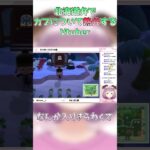 【あつ森】方言から逃げられない【いぬん】 #vtuber #shorts #あつ森  #ゲーム実況