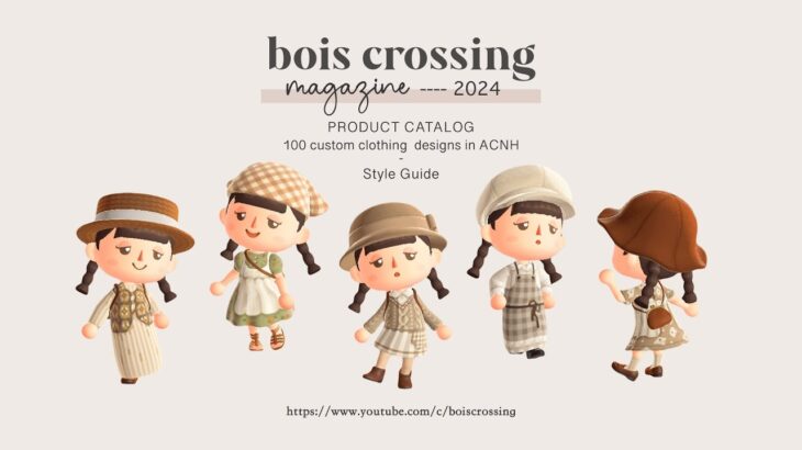 【あつ森】10万人記念企画 | 100枠の洋服マイデザイン公開 | 100 Custom Clothing / Style Guide | Animal Crossing New Horizons