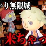 【あつ森】もしも伊黒と不死川が無限城に突入したらｗｗｗｗｗ【鬼滅の刃】【きめつの森 ＃ 153】