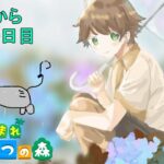 【あつまれどうぶつの森/あつ森】ライギョ狙うしかないでしょ🐟★2年目も初心を忘れず楽しんでいく社会人59日目 【生配信】