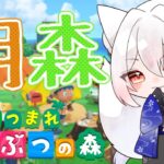 【あつ森】#50 6月はやりたい事が多いね【あつまれ どうぶつの森】