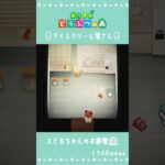 【あつ森】マイデザイン無しの島づくり|スピカちゃんのアイスクリーム屋さん|Animal Crossing: New Horizons#Shorts #島クリエイト#acnh