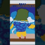 【マイクラ地上絵】フランク/Keaton　Part40＃shorts ＃あつ森＃あつまれどうぶつの森＃マイクラ＃マイクラ地上絵 #とらがあめ