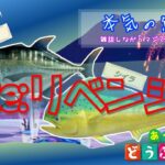 【あつ森】島日記-P２０ | Re：リベンジ😭 いいかげんロウニンアジとシイラを釣って魚図鑑コンプしたい🎣 😤【Animal Crossing】