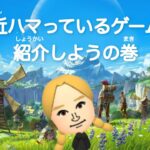 「Palia」というリアルあつ森みたいなゲームする（※ワイプ顔出し）