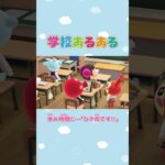 【あつ森アニメ】休み時間に・・・「ひき肉です!!」#Shorts #あつ森