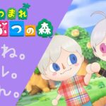 【あつまれ どうぶつの森】島が良くなっても借金は無くならない。【新人VTuber/鈴音タクト】