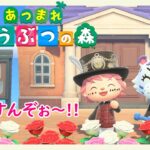 【あつ森】あつまるよね( ◉ω◉ )？うぉんたみの森🌳作業します🐰ｵﾋｻ【Wonlabi/個人Vtuber】【新人Vtuber】