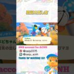 【キザノさんの名言】#あつ森 #acnh #どうぶつの森 #animalcrossing #あつ森ショート #short #shortyoutube #名言