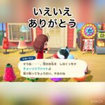 ナターシャちゃにプレゼント🎁　#animal #animalcrossing #animalclossing #あつ森 #あつまれどうぶつの森 #あつまれ動物の森 #vlog