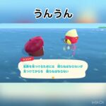 今日のラコスケの言葉　#animal #animalcrossing #animalclossing #あつ森 #あつまれどうぶつの森 #vlog #shorts