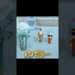 【あつ森】プレゼントを貢ぐも秒で捨てられるオジサン(？) #shorts #ゲーム実況