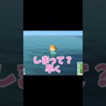 苦手だけど嬉しくて、感情複雑【あつまれどうぶつの森】#あつ森 #ゲーム実況 #shorts