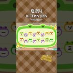 【あつ森】夏祭りの島メロ #shorts #animalcrossing #acnhbgm