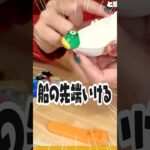 かっぺい号爆誕‼️【あつ森レゴ】