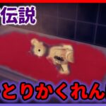 【あつ森 都市伝説】ひとりかくれんぼだけは絶対にマネしないで!! あつまれどうぶつの森