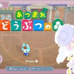 【あつ森】別荘アルバイト二日目！【ハピパラ】