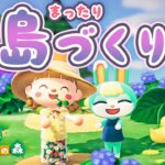 【あつ森】マイデザなし！夏のクリームソーダ屋さんを島クリエイト〜🍒