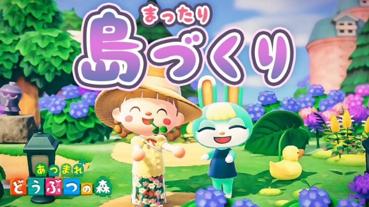 【あつ森】マイデザなし！夏のクリームソーダ屋さんを島クリエイト〜🍒