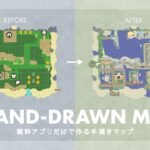 【あつ森】島が完成したらマップ作り！無料アプリだけで作る手描きマップ｜オランジェ島シーズン２-18