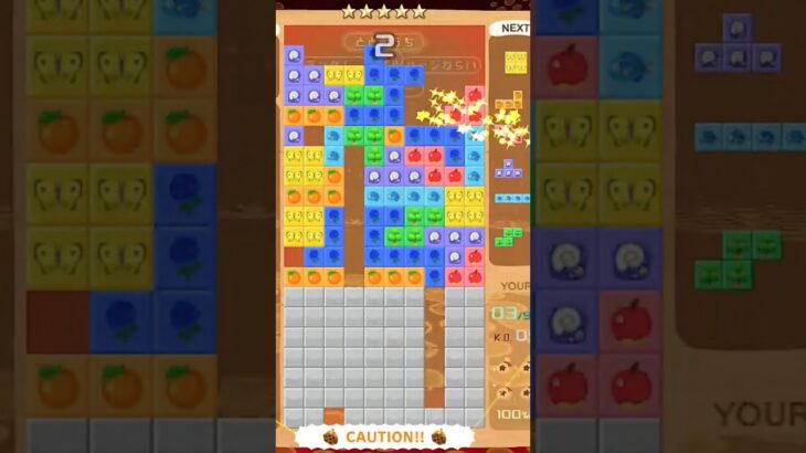 あつ森コラボ画面でテト1またとれました!!#games #gameplay #テトリス99 #ゲーム #ショート動画 #tetris #game