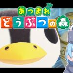 【あつまれ どうぶつの森】１からまったりあつ森やるぞやるぞ！！46日目【効率気にし過ぎず】