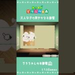 【あつ森】マイデザイン無しの島づくり|大人女子の爽やかなお部屋|Animal Crossing: New Horizons#Shorts #島クリエイト#acnh